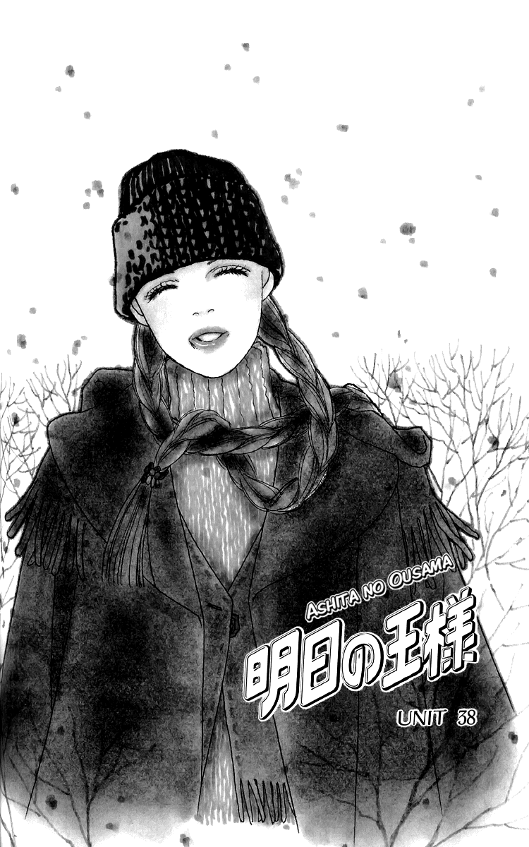 Ashita no Ousama Chapter 38.2 page 1 - Chapter 38 v2 : Unit 38