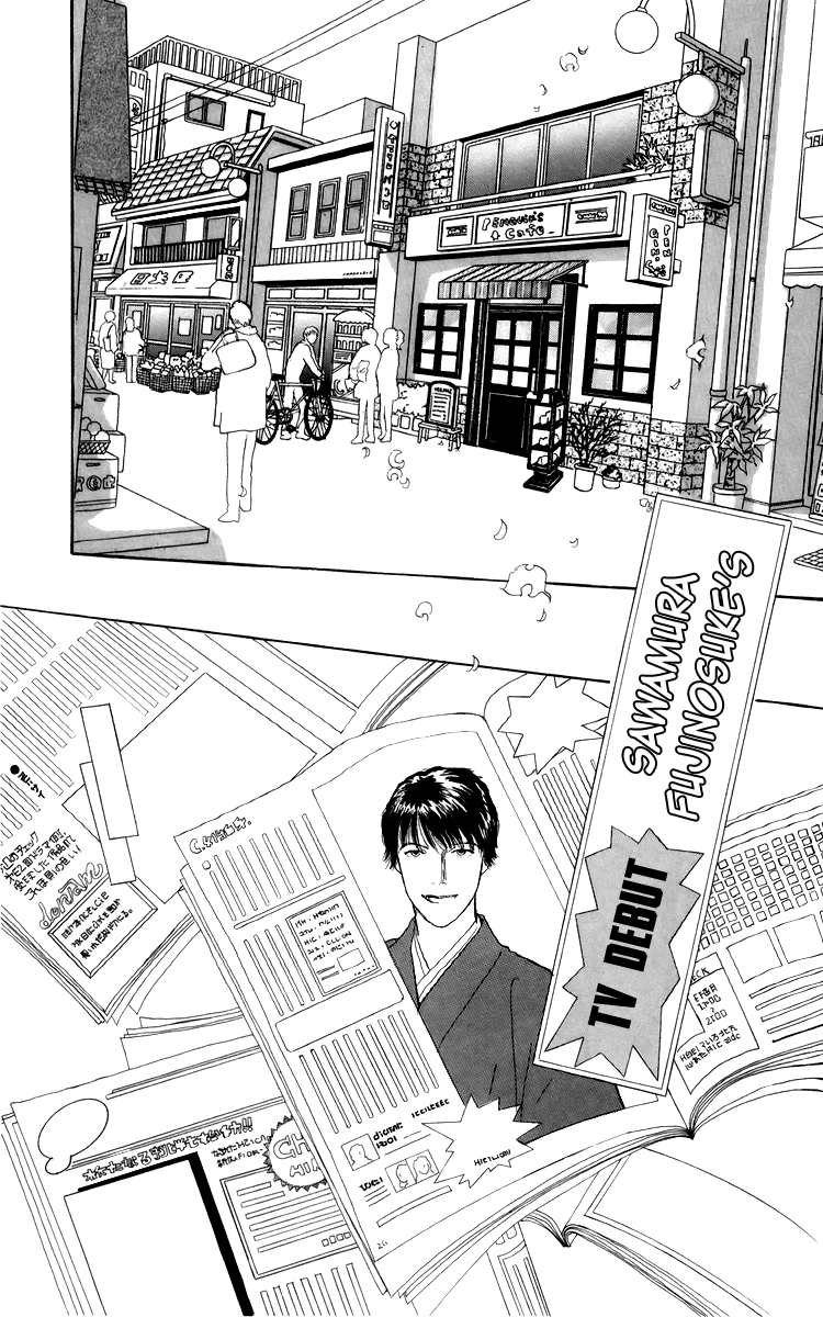Ashita no Ousama Chapter 38.2 page 16 - Chapter 38 v2 : Unit 38