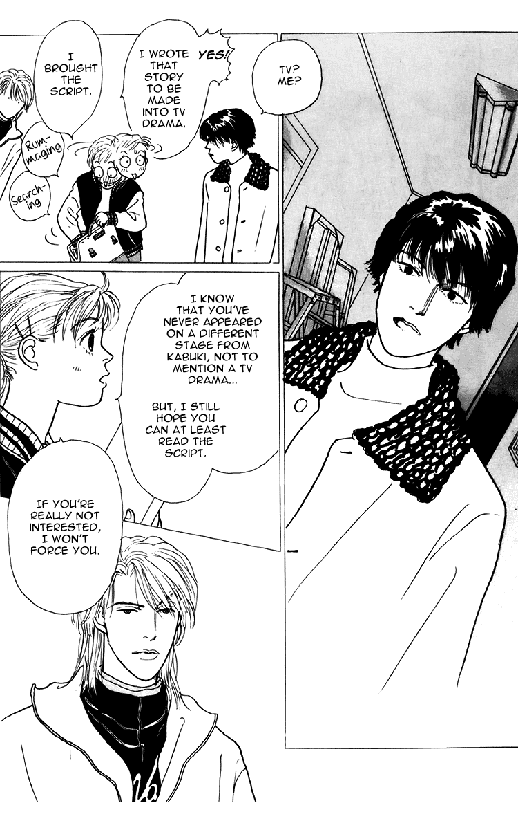 Ashita no Ousama Chapter 38.2 page 5 - Chapter 38 v2 : Unit 38