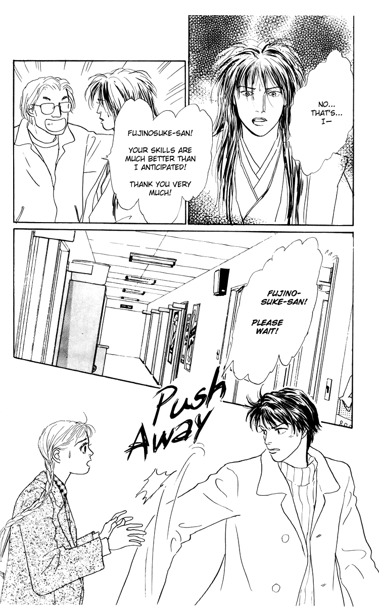 Ashita no Ousama Chapter 39.2 page 27 - Chapter 39 v2 : Unit 39