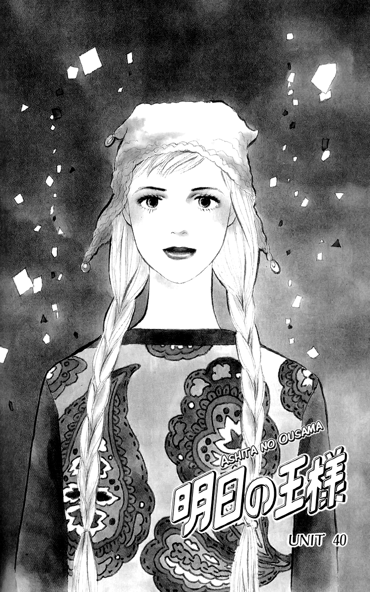 Ashita no Ousama Chapter 40.2 page 1 - Chapter 40 v2 : Unit 40