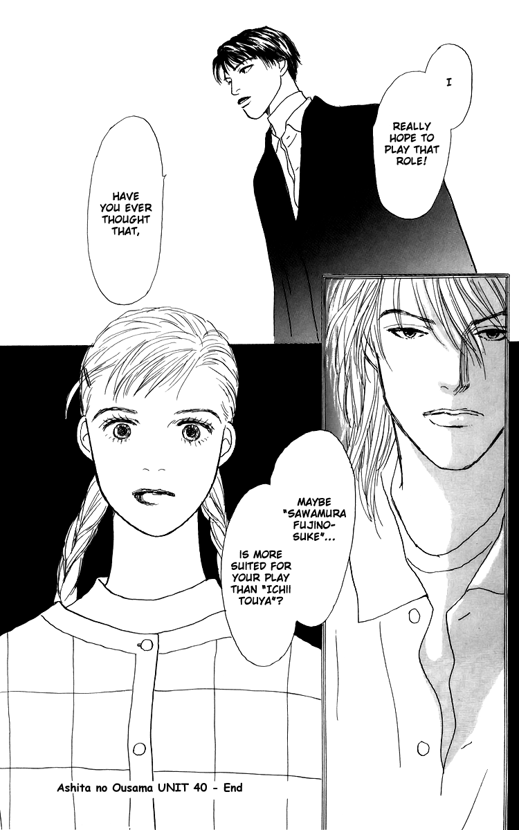 Ashita no Ousama Chapter 40.2 page 32 - Chapter 40 v2 : Unit 40