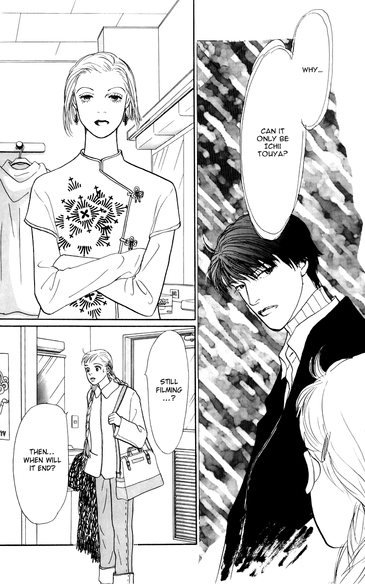 Ashita no Ousama Chapter 41.2 page 11 - Chapter 41 v2 : Unit 41