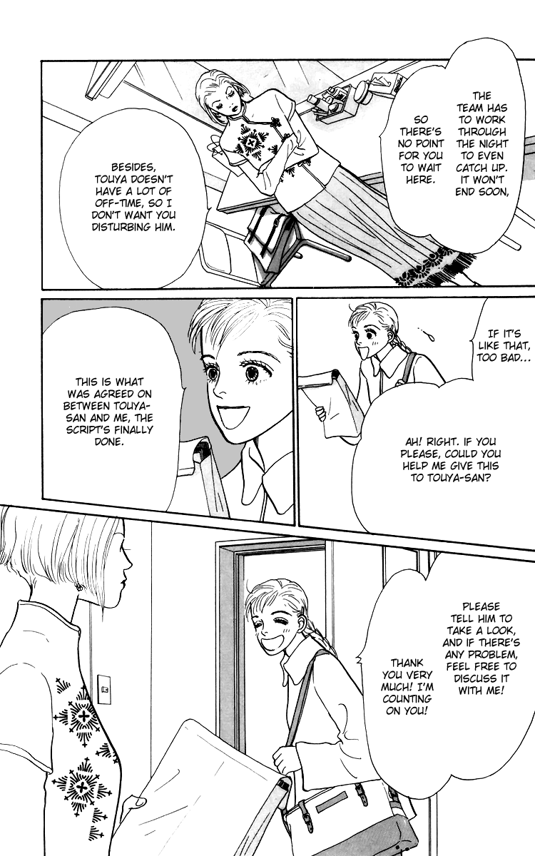 Ashita no Ousama Chapter 41.2 page 12 - Chapter 41 v2 : Unit 41