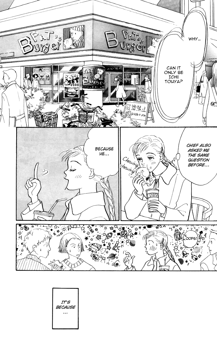 Ashita no Ousama Chapter 41.2 page 14 - Chapter 41 v2 : Unit 41