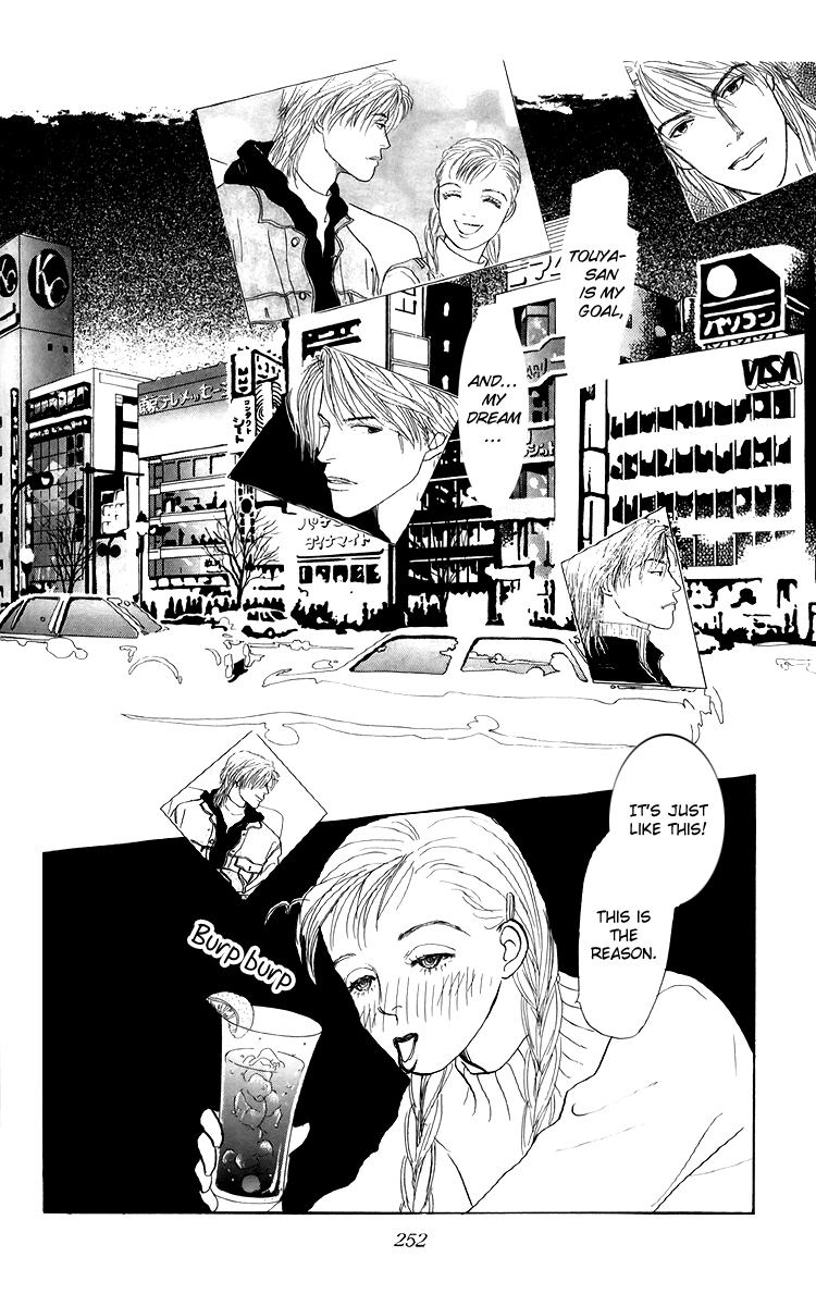 Ashita no Ousama Chapter 41.2 page 15 - Chapter 41 v2 : Unit 41