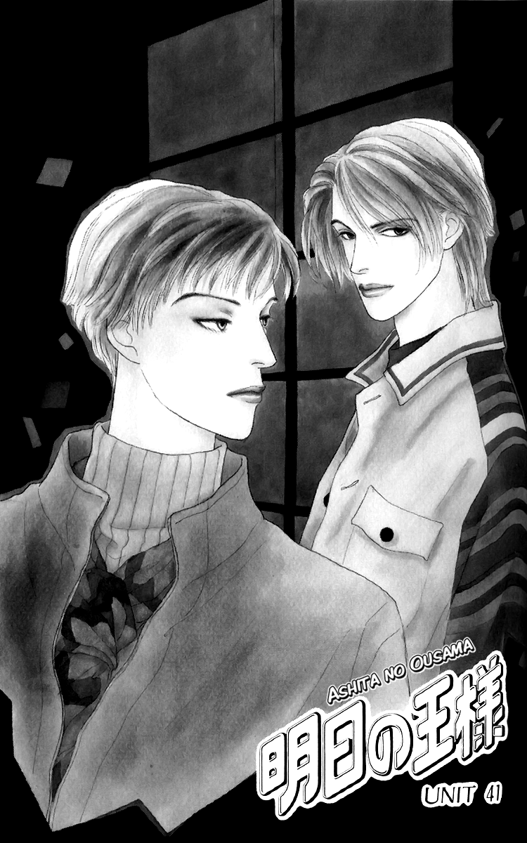 Ashita no Ousama Chapter 41.2 page 2 - Chapter 41 v2 : Unit 41