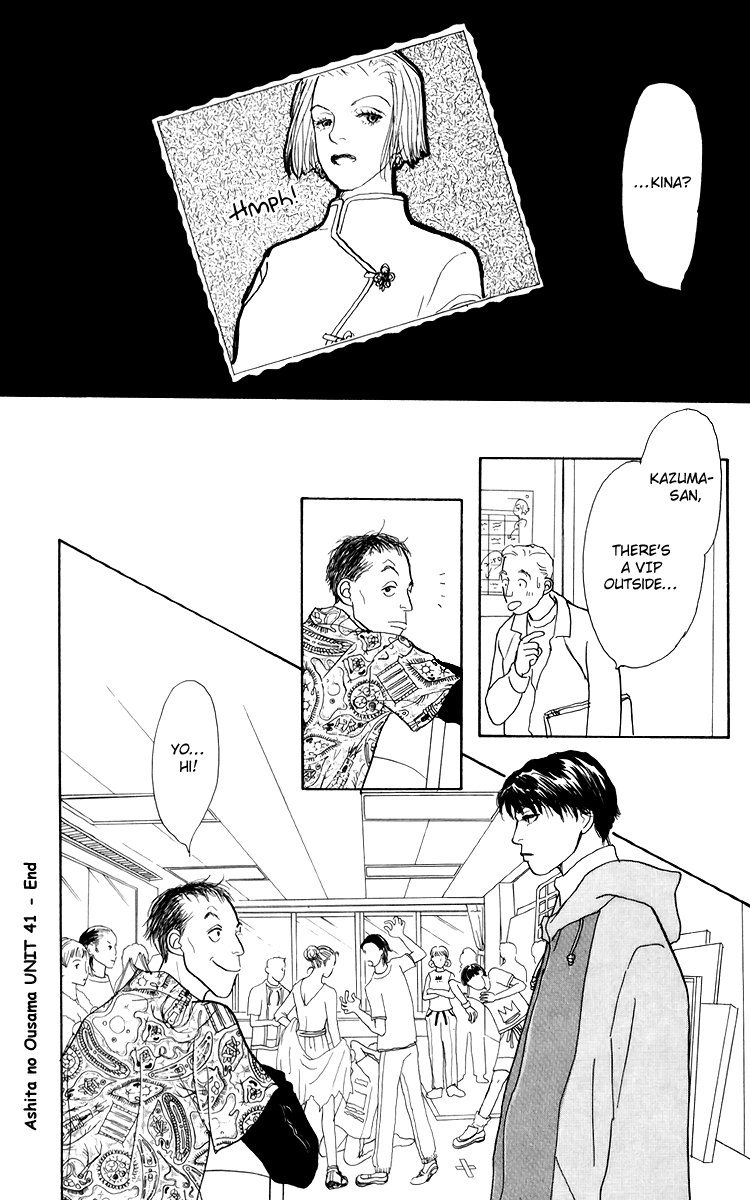 Ashita no Ousama Chapter 41.2 page 28 - Chapter 41 v2 : Unit 41