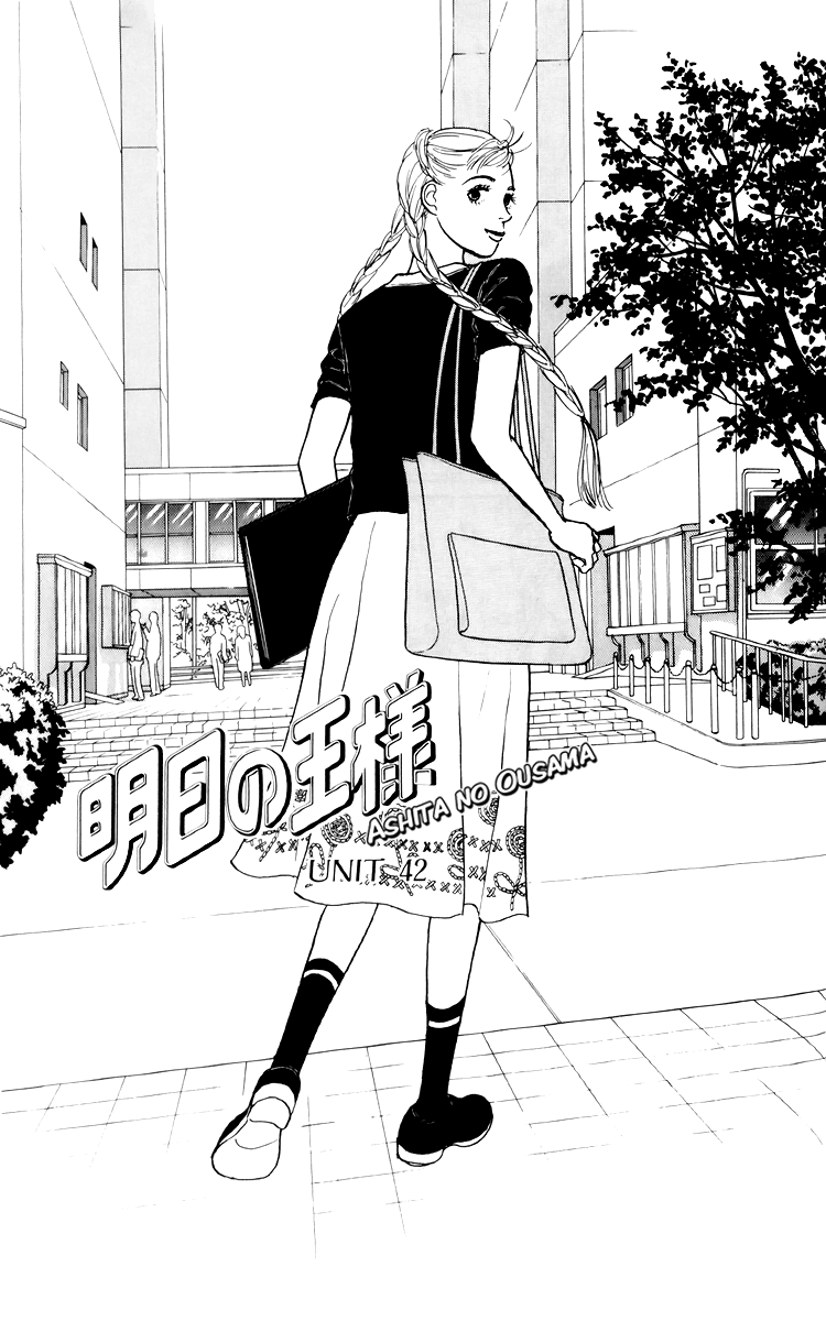 Ashita no Ousama Chapter 42.2 page 1 - Chapter 42 v2 : Unit 42