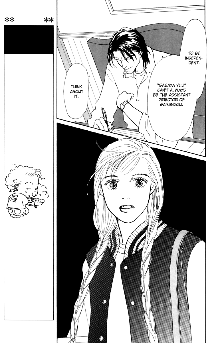 Ashita no Ousama Chapter 42.2 page 15 - Chapter 42 v2 : Unit 42