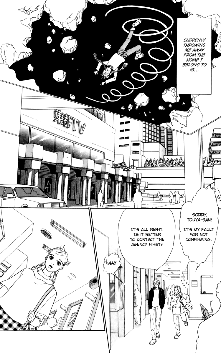 Ashita no Ousama Chapter 42.2 page 19 - Chapter 42 v2 : Unit 42