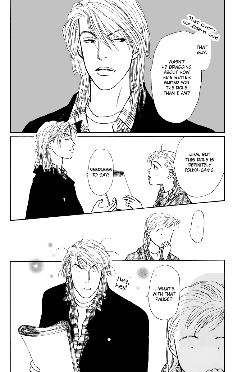 Ashita no Ousama Chapter 42.2 page 3 - Chapter 42 v2 : Unit 42