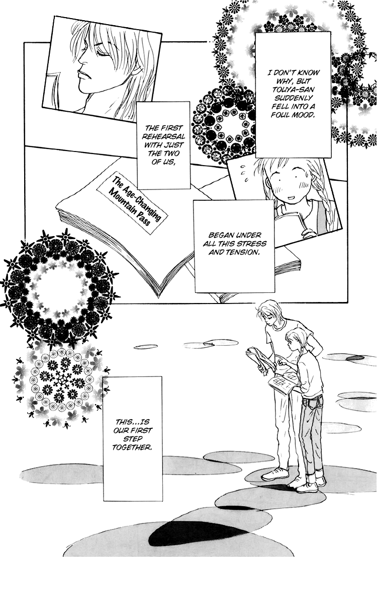 Ashita no Ousama Chapter 43.2 page 13 - Chapter 43 v2 : Unit 43
