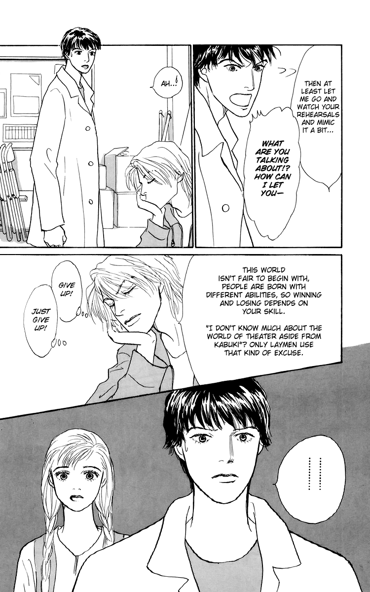 Ashita no Ousama Chapter 43.2 page 7 - Chapter 43 v2 : Unit 43