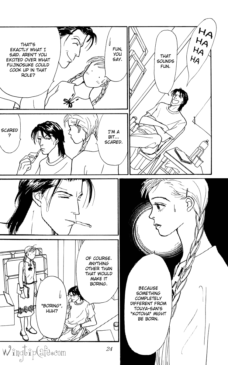 Ashita no Ousama Chapter 44.2 page 24 - Chapter 44 v2 : Unit 44