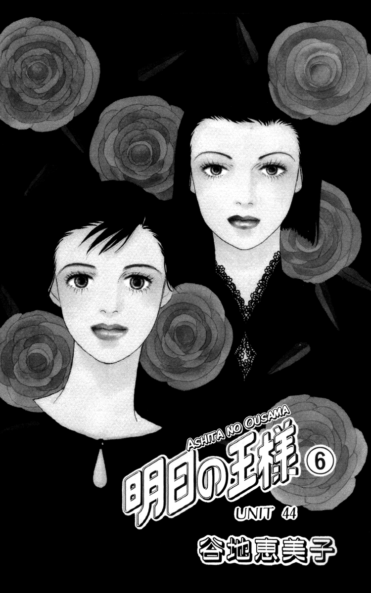 Ashita no Ousama Chapter 44.2 page 4 - Chapter 44 v2 : Unit 44