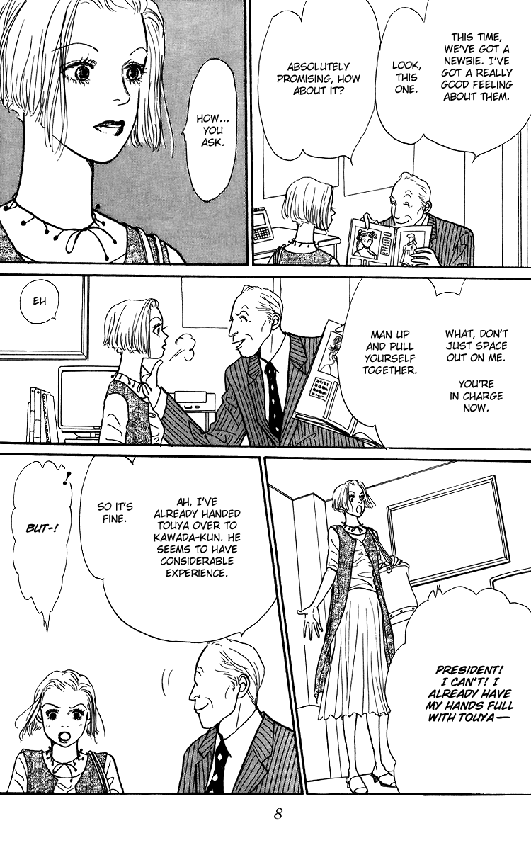 Ashita no Ousama Chapter 44.2 page 8 - Chapter 44 v2 : Unit 44