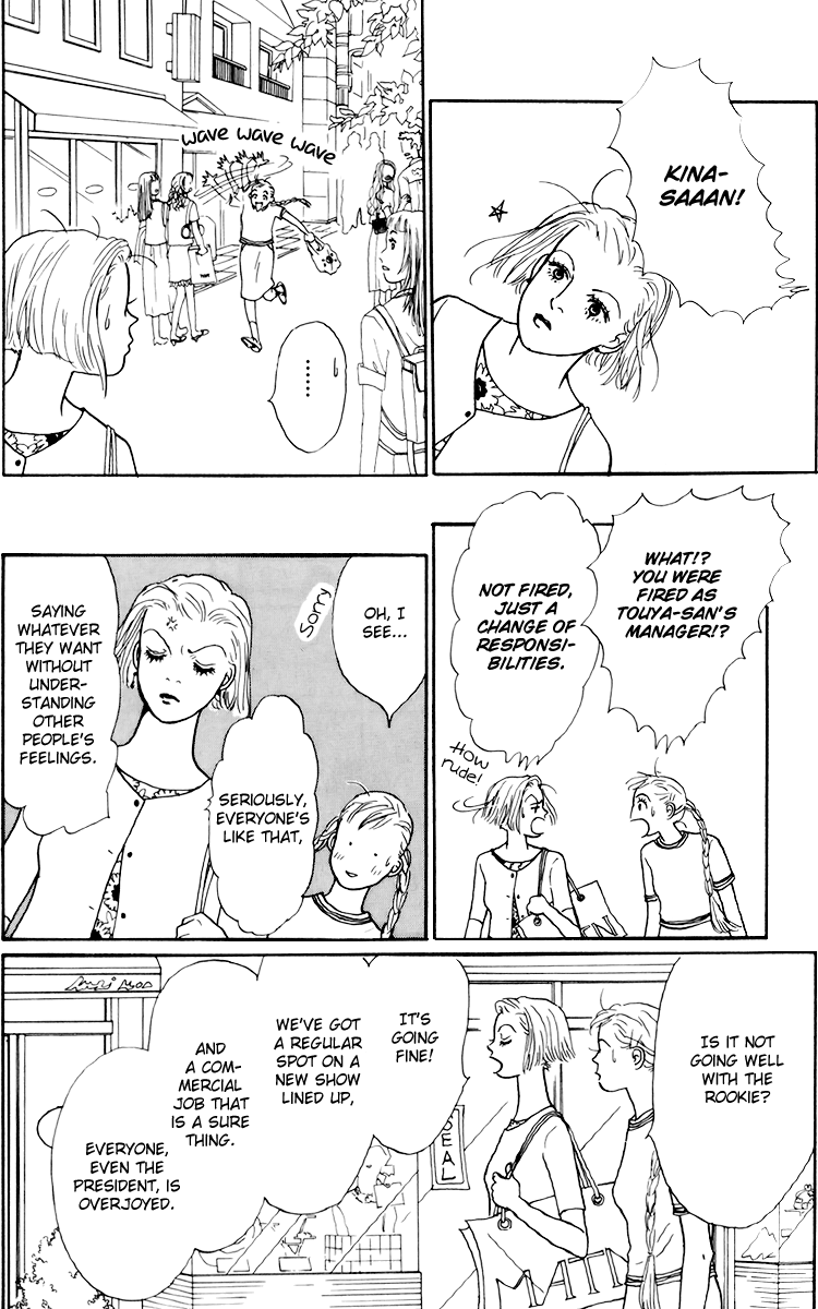 Ashita no Ousama Chapter 45.2 page 11 - Chapter 45 v2 : Unit 45