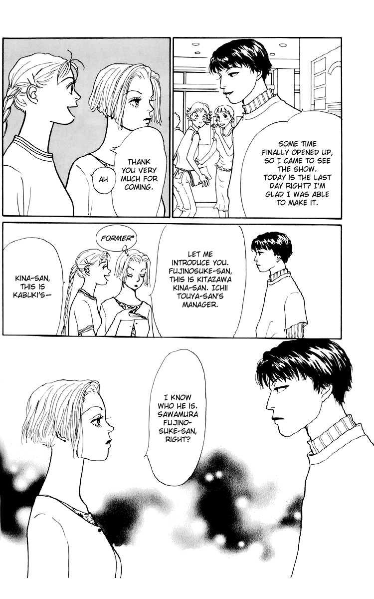 Ashita no Ousama Chapter 45.2 page 14 - Chapter 45 v2 : Unit 45