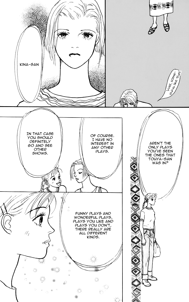 Ashita no Ousama Chapter 45.2 page 23 - Chapter 45 v2 : Unit 45