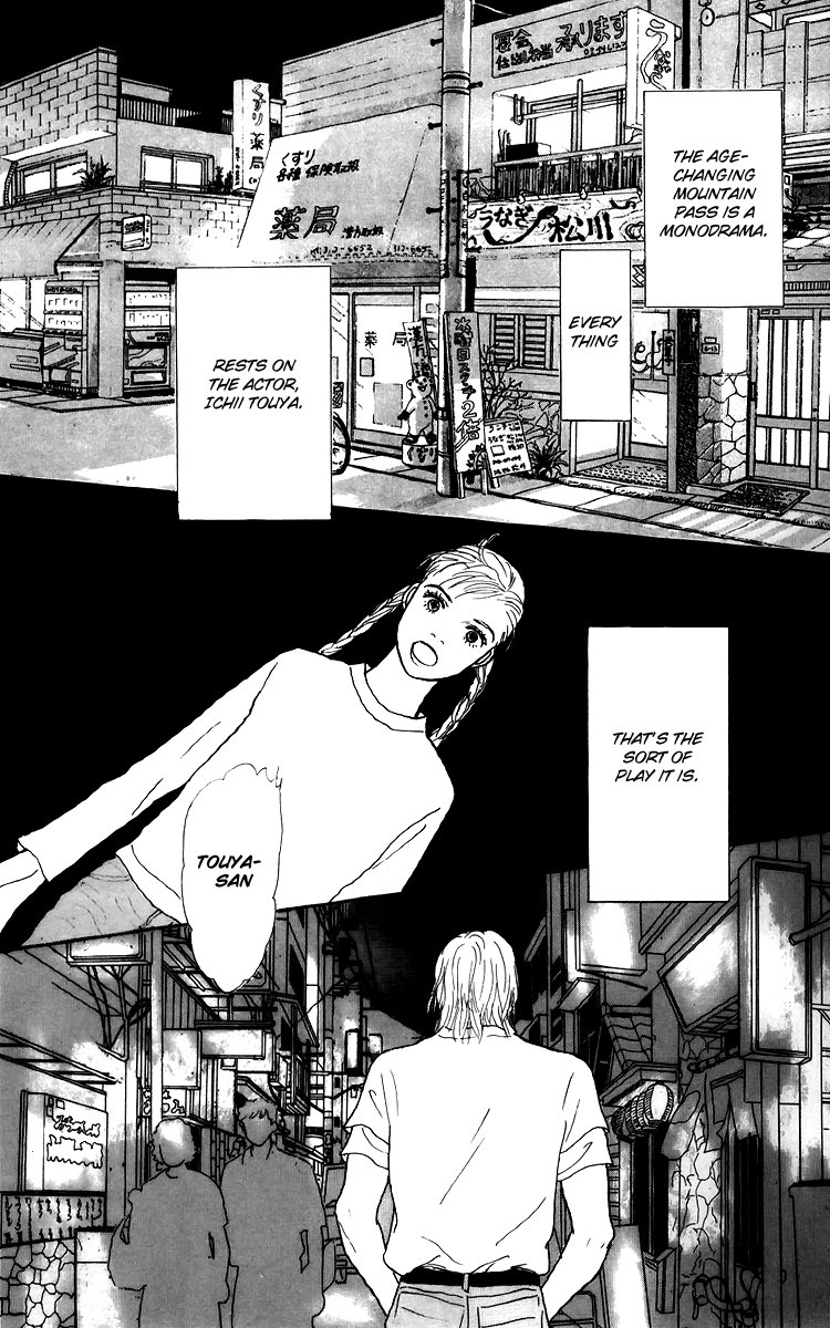 Ashita no Ousama Chapter 45.2 page 33 - Chapter 45 v2 : Unit 45