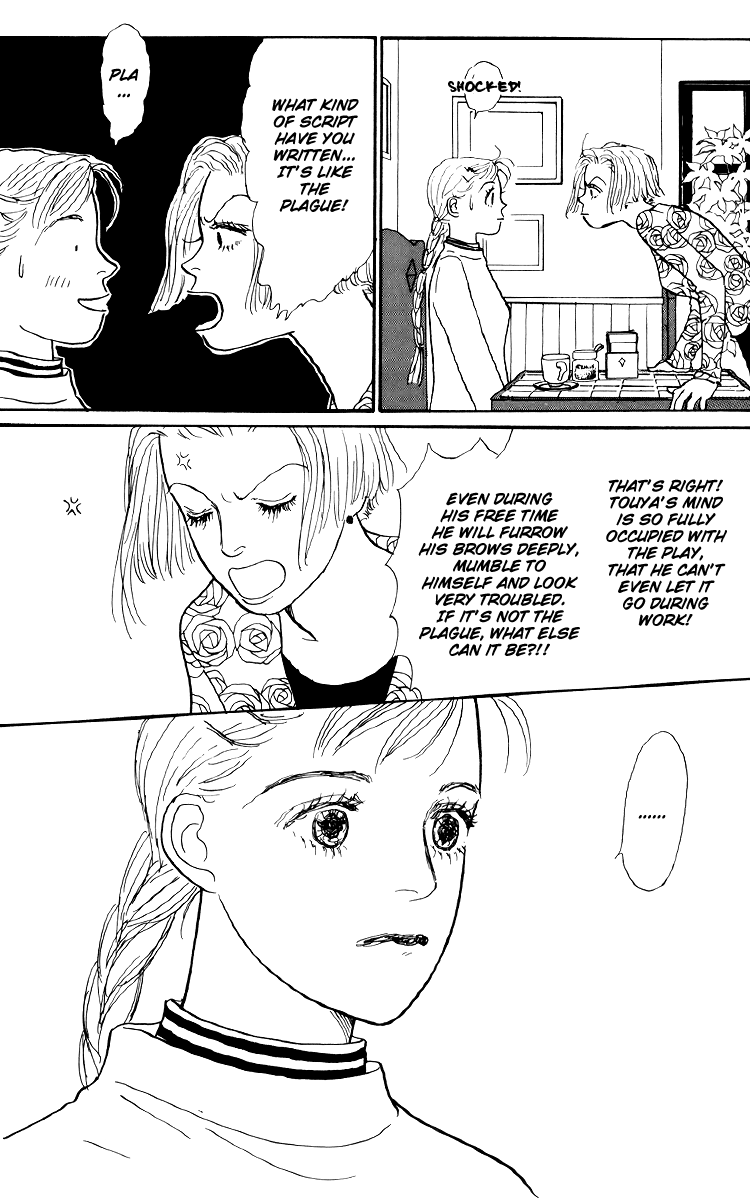 Ashita no Ousama Chapter 46.2 page 16 - Chapter 46 v2 : Unit 46