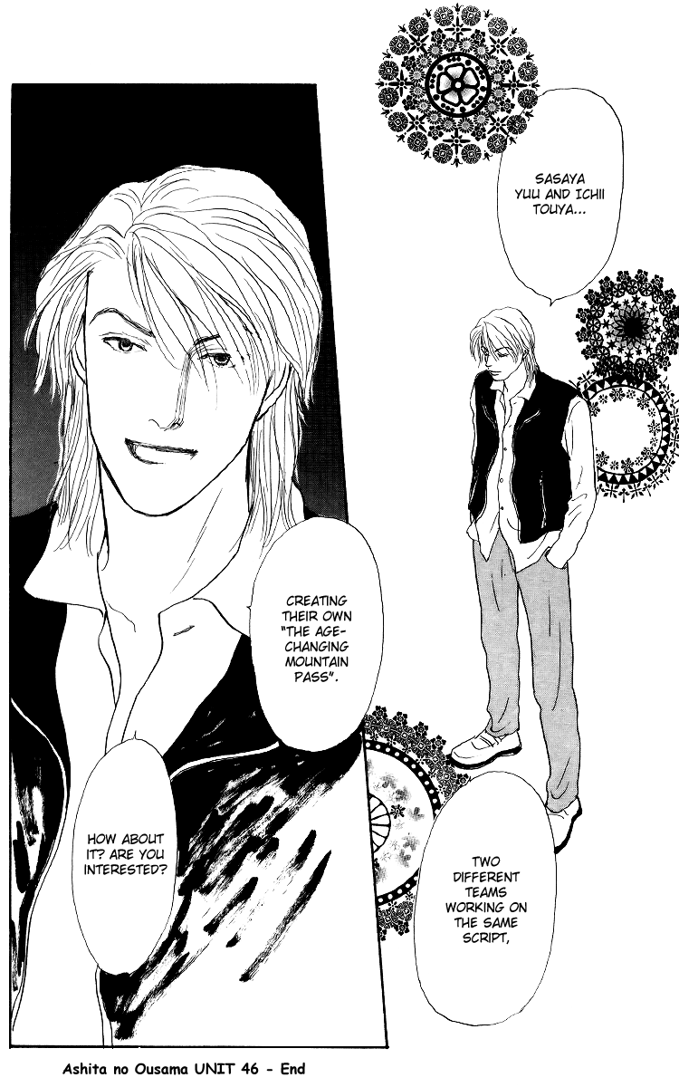 Ashita no Ousama Chapter 46.2 page 27 - Chapter 46 v2 : Unit 46