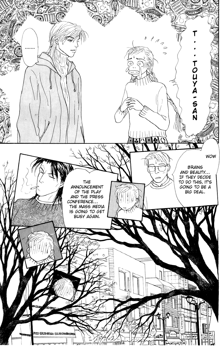 Ashita no Ousama Chapter 47.2 page 12 - Chapter 47 v2 : Unit 47
