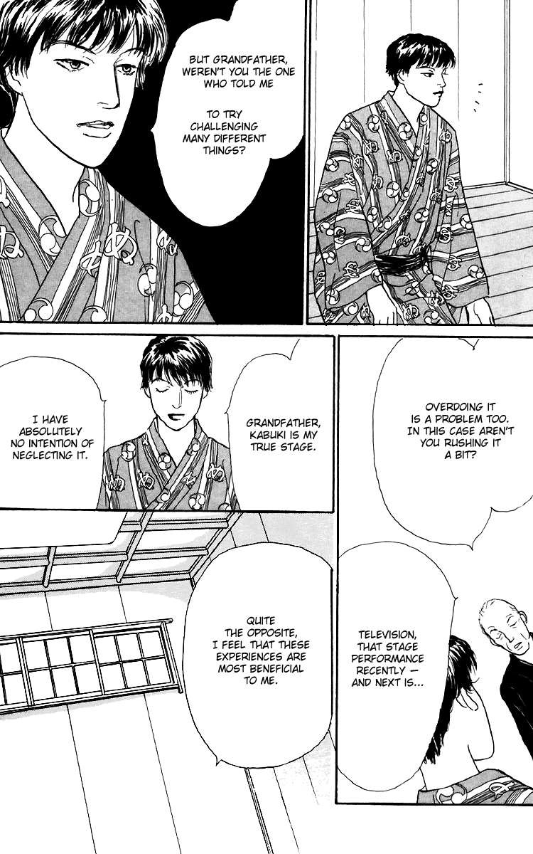 Ashita no Ousama Chapter 47.2 page 23 - Chapter 47 v2 : Unit 47
