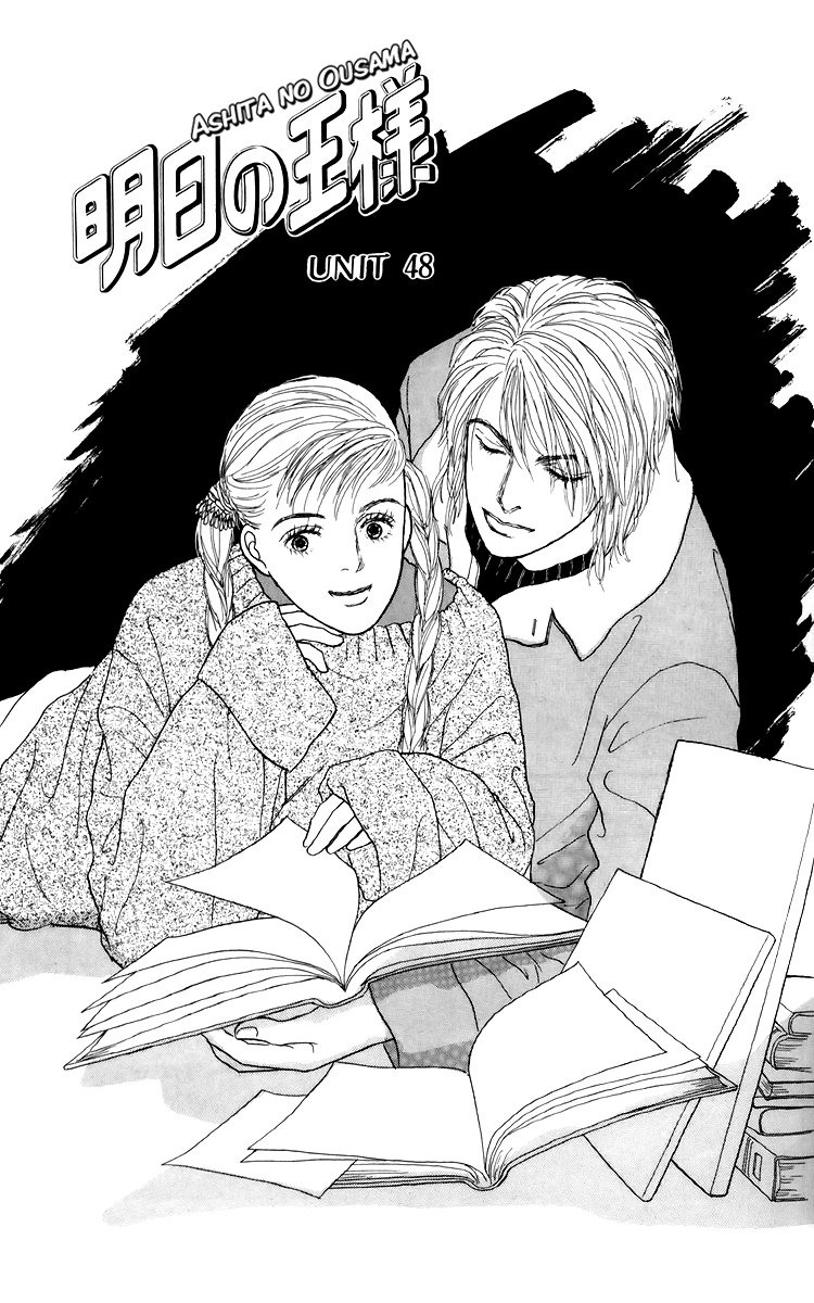 Ashita no Ousama Chapter 48.2 page 1 - Chapter 48 v2 : Unit 48