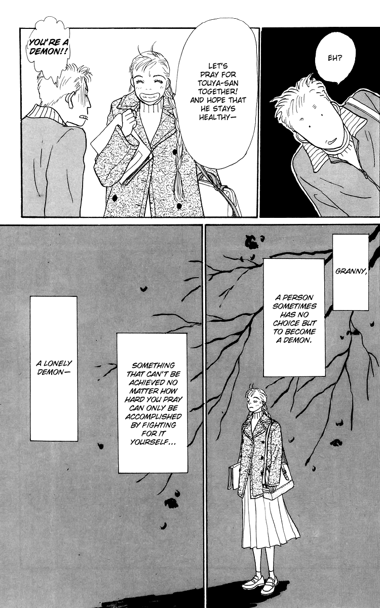 Ashita no Ousama Chapter 48.2 page 13 - Chapter 48 v2 : Unit 48