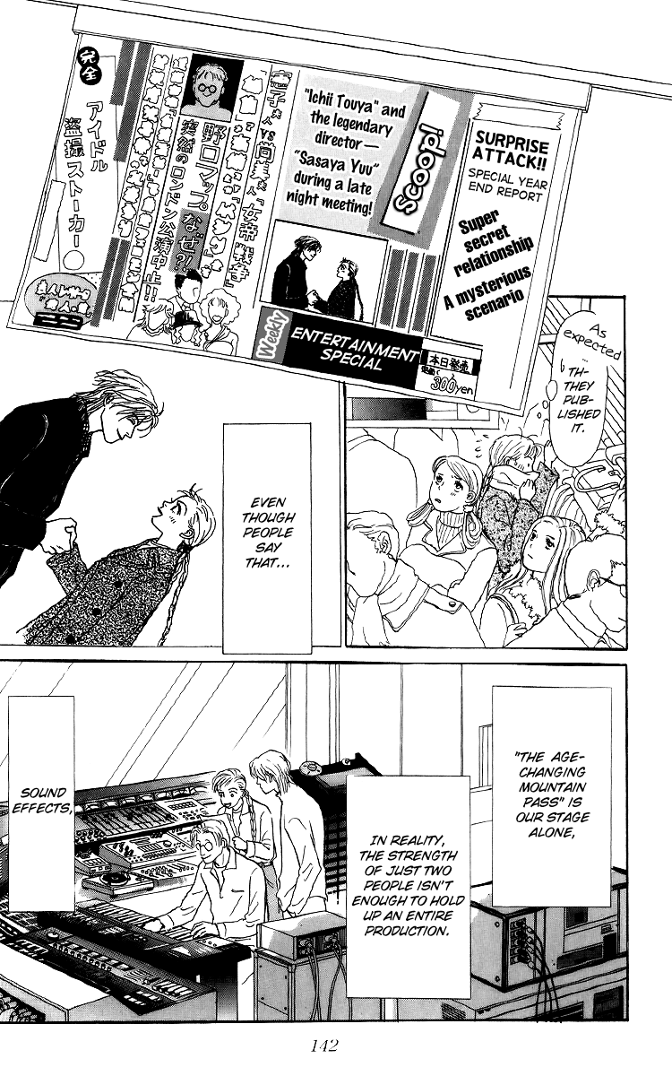 Ashita no Ousama Chapter 48.2 page 2 - Chapter 48 v2 : Unit 48