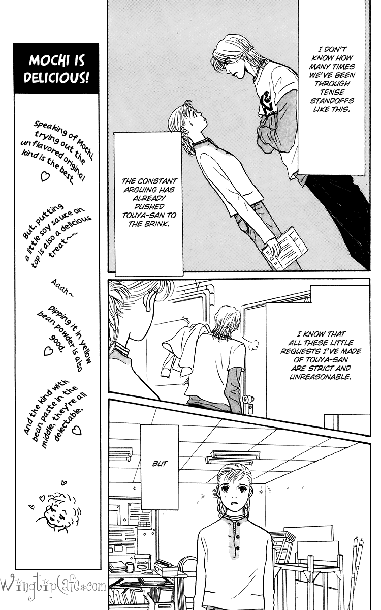 Ashita no Ousama Chapter 48.2 page 7 - Chapter 48 v2 : Unit 48