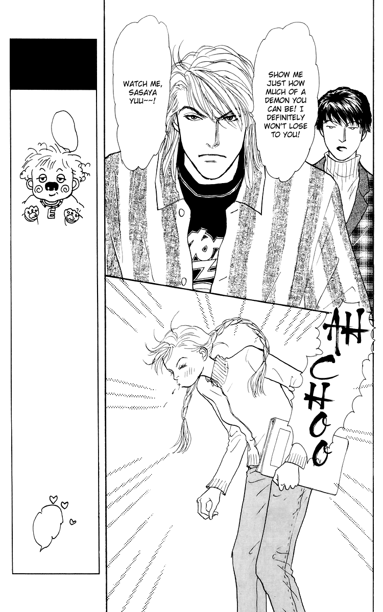Ashita no Ousama Chapter 49.2 page 12 - Chapter 49 v2 : Unit 49