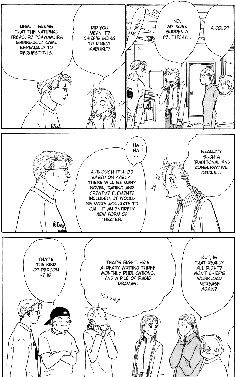 Ashita no Ousama Chapter 49.2 page 13 - Chapter 49 v2 : Unit 49