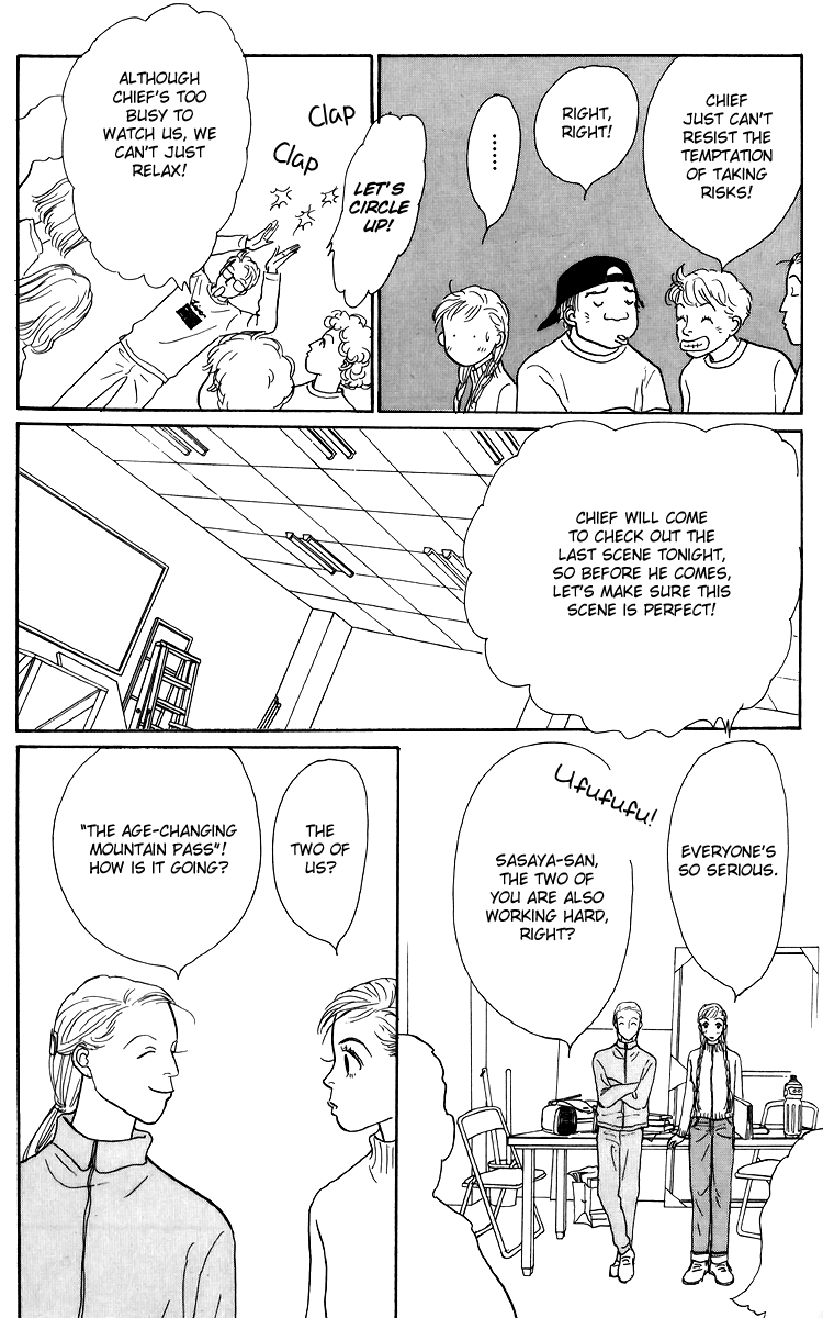 Ashita no Ousama Chapter 49.2 page 14 - Chapter 49 v2 : Unit 49