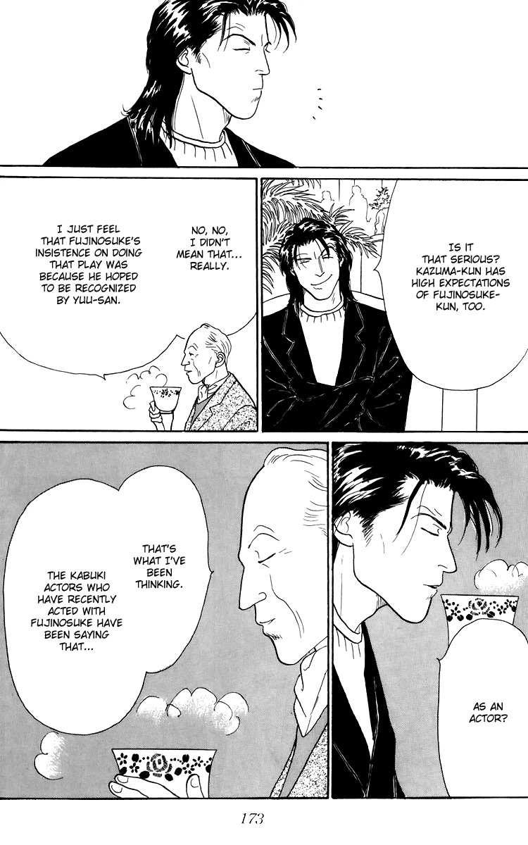 Ashita no Ousama Chapter 49.2 page 6 - Chapter 49 v2 : Unit 49