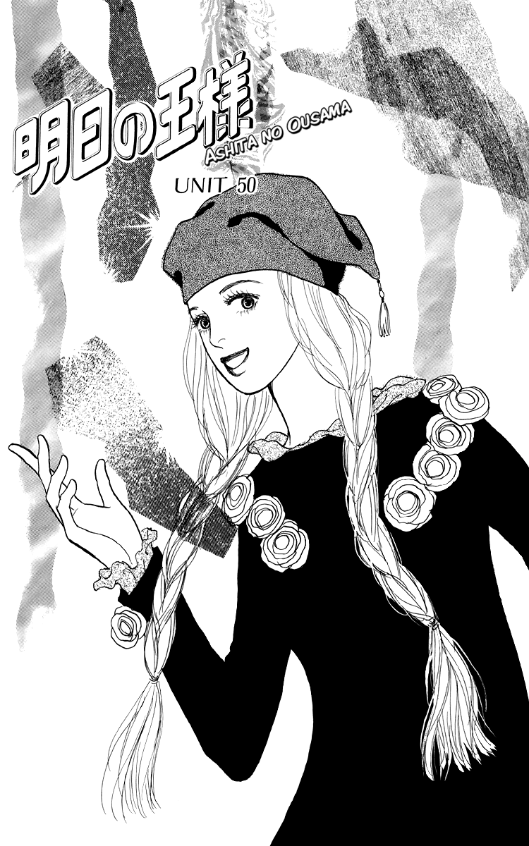 Ashita no Ousama Chapter 50.2 page 2 - Chapter 50 v2 : Unit 50