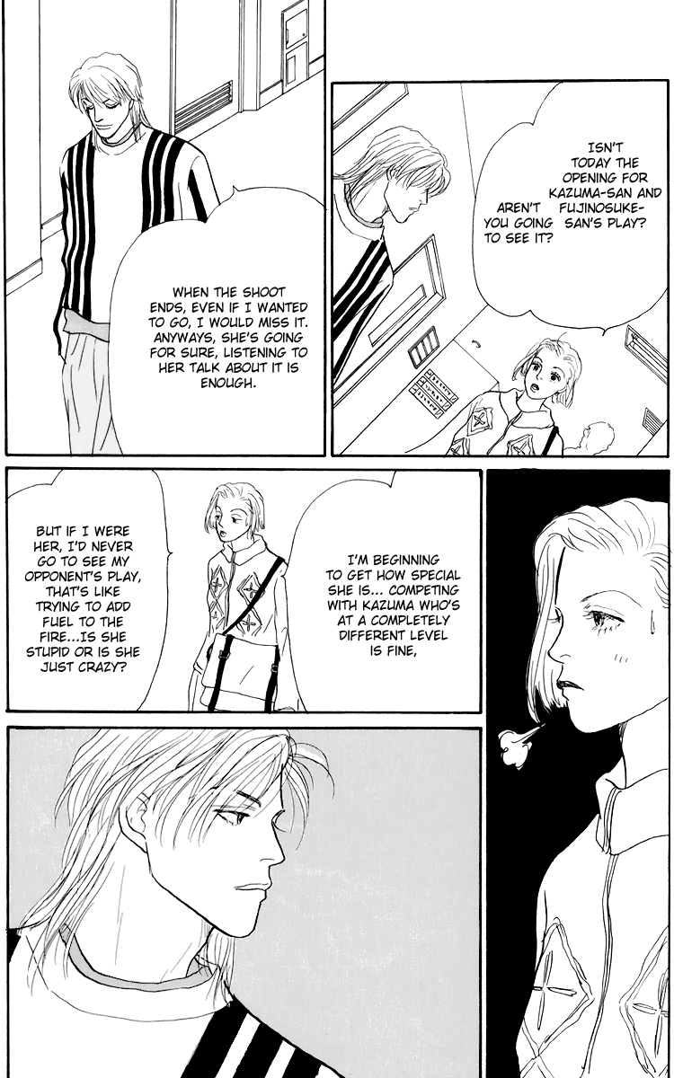 Ashita no Ousama Chapter 50.2 page 20 - Chapter 50 v2 : Unit 50