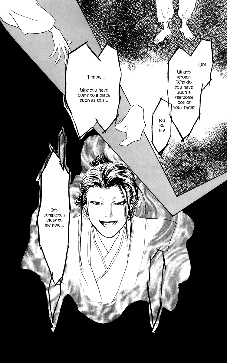 Ashita no Ousama Chapter 50.2 page 25 - Chapter 50 v2 : Unit 50