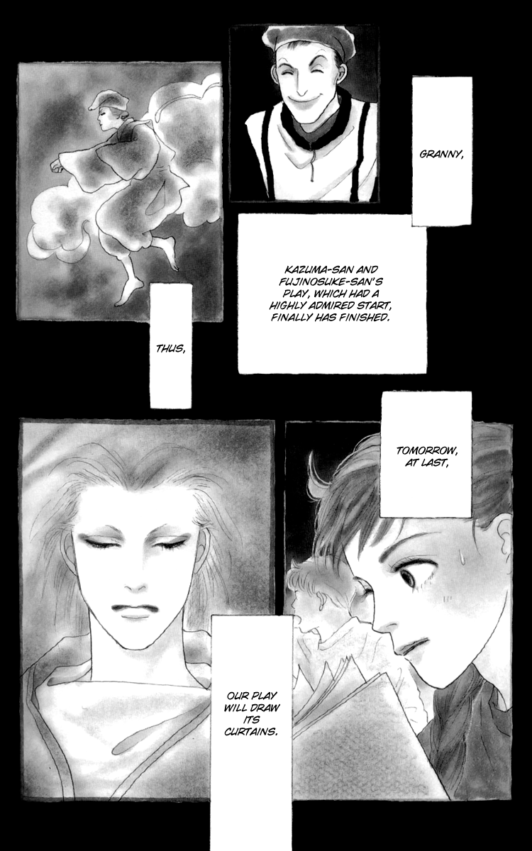 Ashita no Ousama Chapter 51.2 page 2 - Chapter 51 v2 : Unit 51