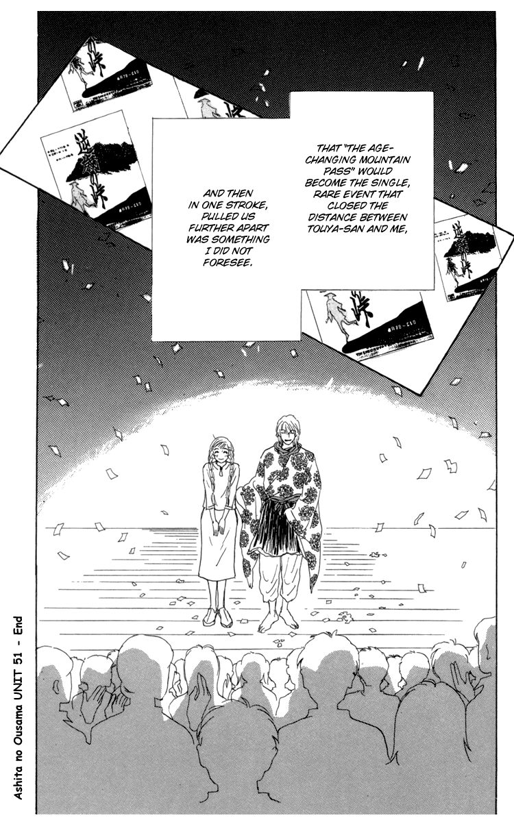 Ashita no Ousama Chapter 51.2 page 24 - Chapter 51 v2 : Unit 51