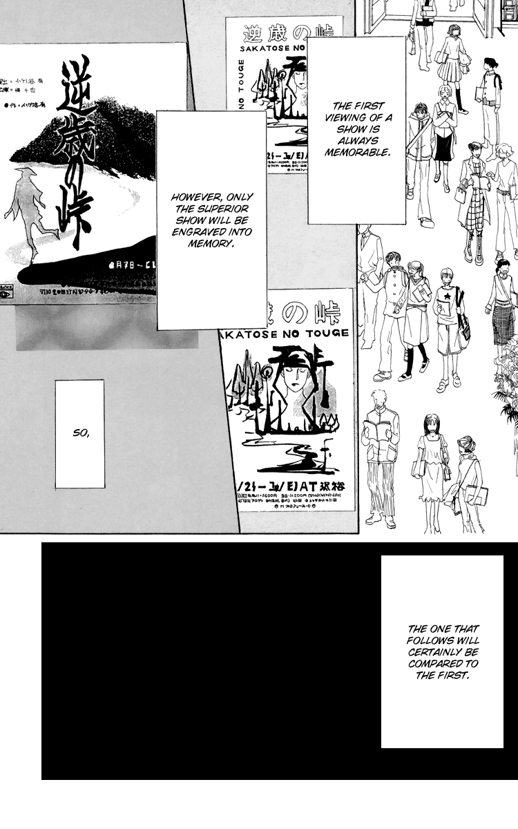 Ashita no Ousama Chapter 51.2 page 3 - Chapter 51 v2 : Unit 51