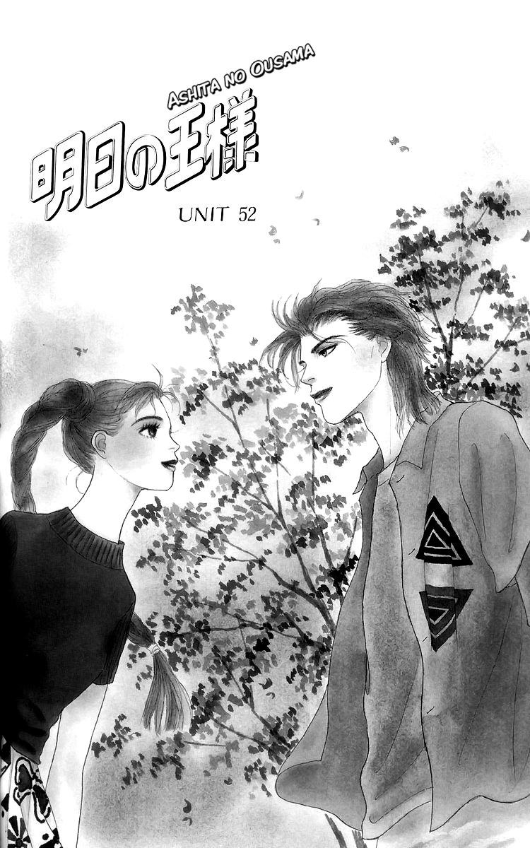 Ashita no Ousama Chapter 52.2 page 1 - Chapter 52 v2 : Unit 52