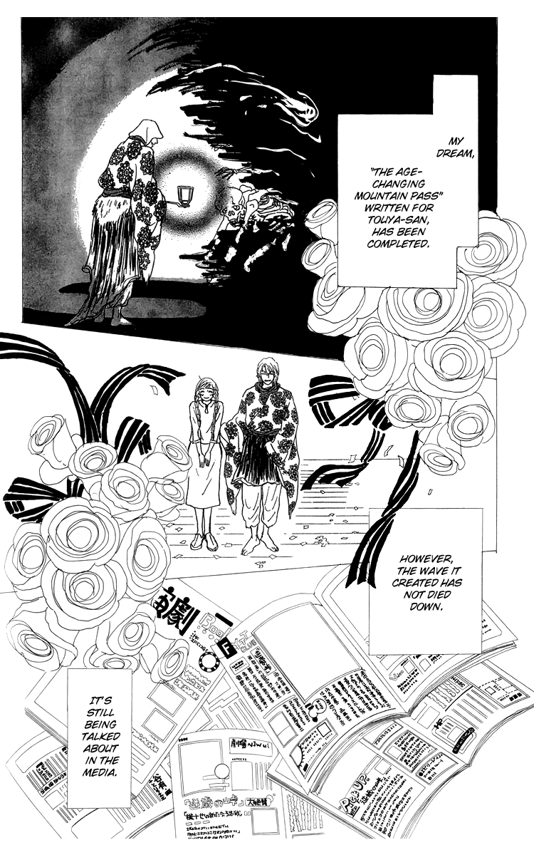 Ashita no Ousama Chapter 52.2 page 3 - Chapter 52 v2 : Unit 52