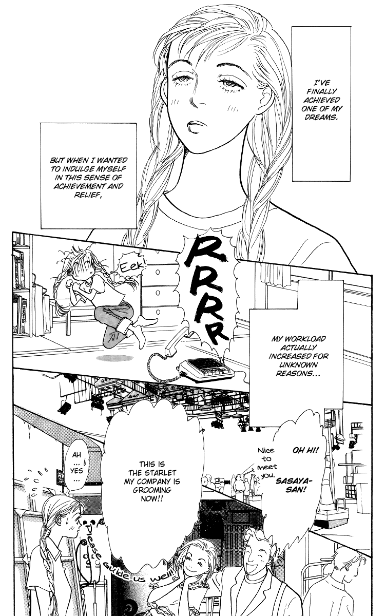 Ashita no Ousama Chapter 52.2 page 4 - Chapter 52 v2 : Unit 52