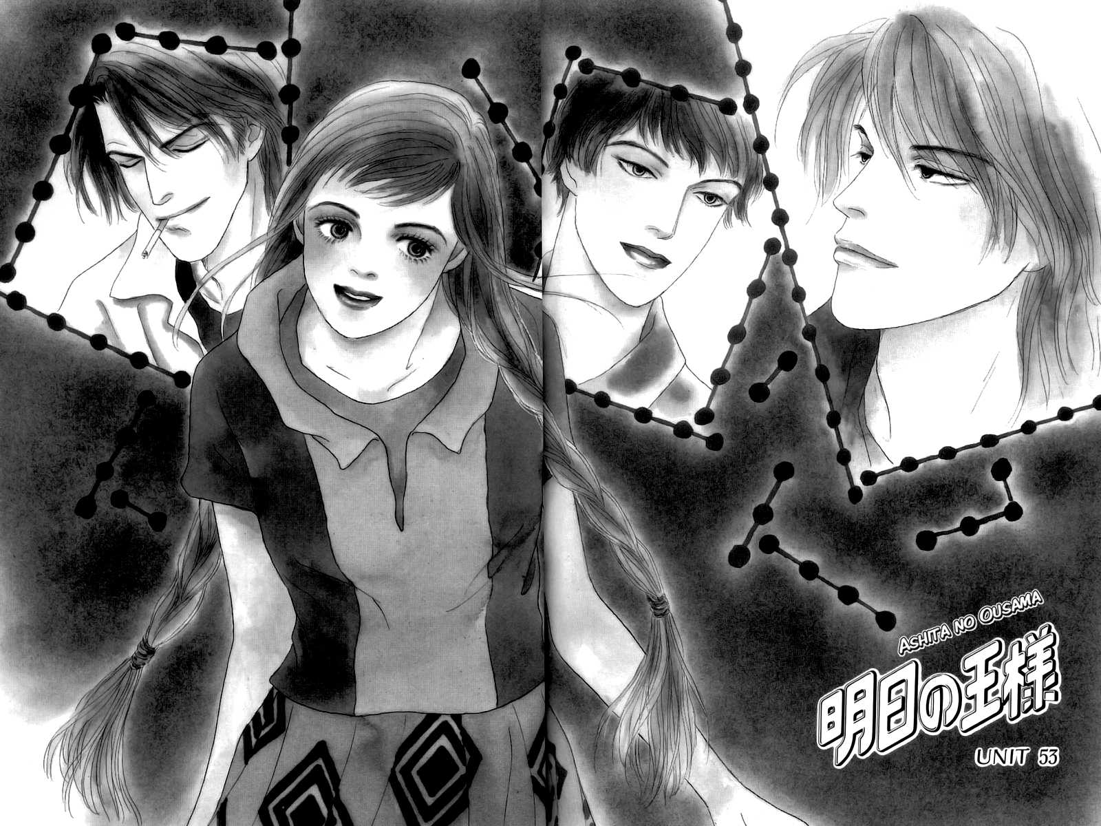 Ashita no Ousama Chapter 53.2 page 1 - Chapter 53 v2 : Unit 53 [end]