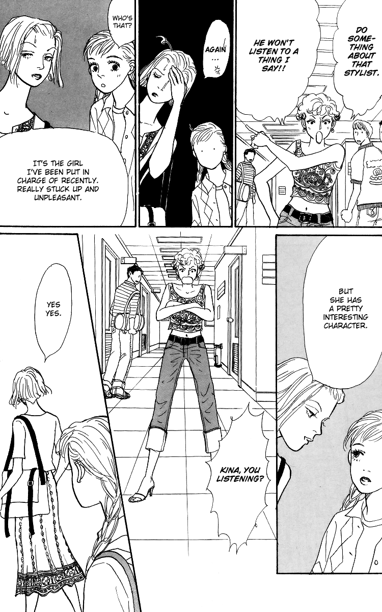 Ashita no Ousama Chapter 53.2 page 12 - Chapter 53 v2 : Unit 53 [end]