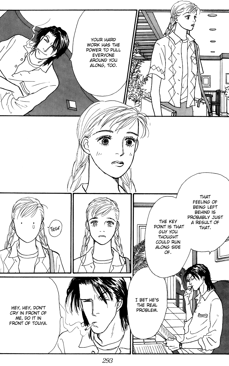 Ashita no Ousama Chapter 53.2 page 17 - Chapter 53 v2 : Unit 53 [end]