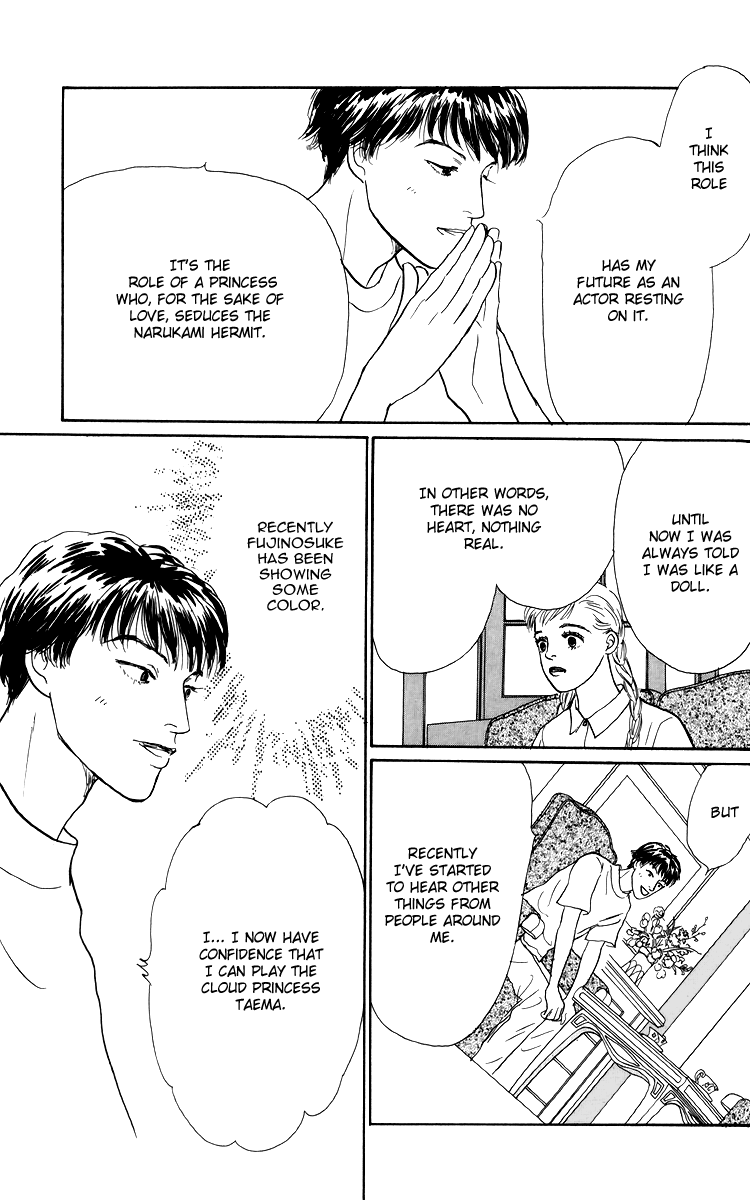 Ashita no Ousama Chapter 53.2 page 5 - Chapter 53 v2 : Unit 53 [end]